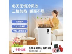 安拓浦母婴无雾加湿器，券后3299带回家