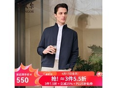雅戈尔男士夹克京东大促，低至374元
