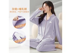 雅鹿孕妇月子服，京东5折低至62.45元