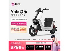 爱玛48V铅酸电动自行车京东低至2999元