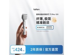 徕芬便携男士剃须刀深灰款