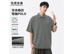马克华菲男士亲肤POLO衫两件低至52.4元
