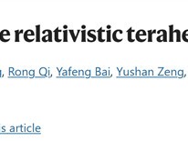 中国科学家首次在实验室人工激发并捕获电磁孤子型球状闪电