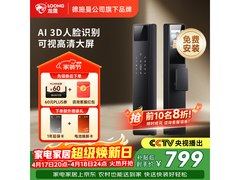 龙霆A3F智能门锁京东大促低至447元
