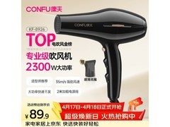 康夫KF-8926电吹风机68.11元