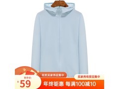 京东2026新款针织冰丝防晒衣低至29元