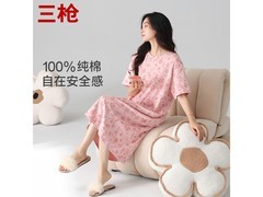 三枪纯棉植卉印花女士睡裙低至49.9元