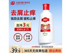 采乐300ml洗发水京东买一送一，18.45元到手