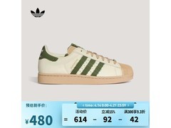 adidas三叶草SUPERSTAR II鞋低至307元