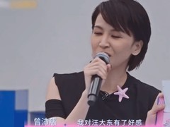 曾沛慈乘风2026首曝当年拍终极一班2时对汪东城萌生好感