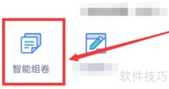 粉笔模拟考试平台在哪里