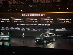 零跑D19上市：21.98万起，增程/纯电双动力，六/七座科技豪华旗舰SUV