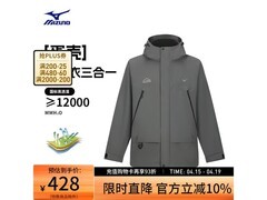 美津浓华夫格三合一冲锋衣