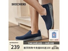 斯凯奇男鞋热卖，PLUS低至168元