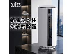 bures百而思空气净化器除甲醛杀菌