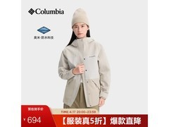 Columbia女款XR1784冲锋衣五折693元