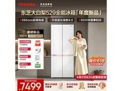 东芝大白梨506L冰箱直降千元