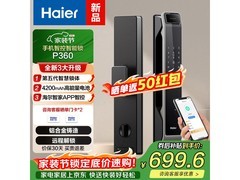 海尔HFD-P360-CA智能门锁563元