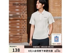 斯凯奇男士夏季Polo衫69元