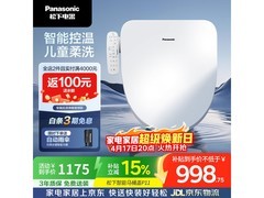 Panasonic便盖P11升级款，低至1087元