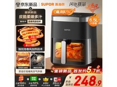 苏泊尔6.5L双热源空气炸锅直降107元