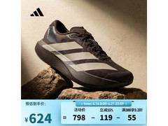 adidas Evo SL男跑鞋直降50%