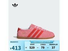adidas三叶草GAZELLE LO PRO W板鞋264元