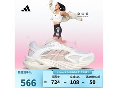 adidas女款CLIMACOOL跑鞋362元