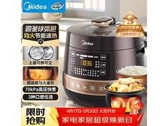 美的4.8L电压力锅MY - YL50Easy203直降！
