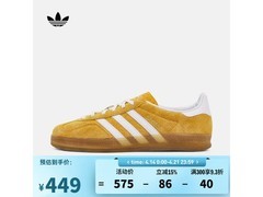 adidas三叶草休闲运动鞋京东低至287元