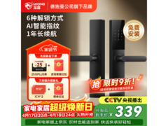 龙霆智能门锁T3优惠购，低至188元包邮