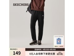 斯凯奇男士夏季直筒卫裤低至74.5元