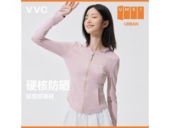 VVC冰雾粉防晒服到手仅78元！