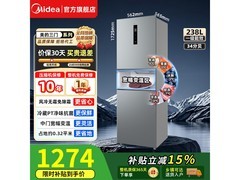 美的MR-249WTPE风冷三门冰箱特惠