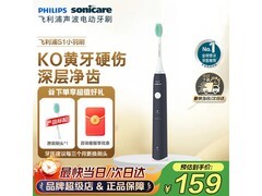 飞利浦HX2431/06电动牙刷99元史低价