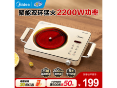 美的智能定时电陶炉159元