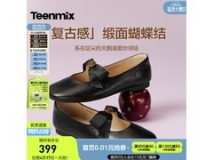 天美意春季羊皮玛丽珍鞋低至310元