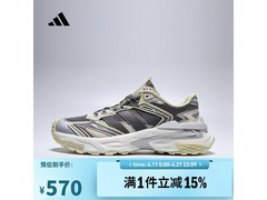 adidas XLG STORM EDGE跑步鞋5折到手