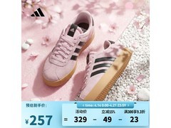 adidas女士休闲鞋38码，京东5折仅164元