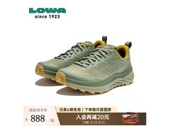 LOWA FORTUX男款越野跑鞋直降低至768元