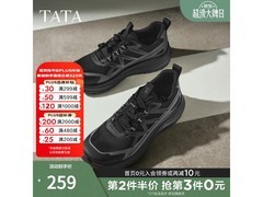 他她VNY01CM5男士休闲鞋直降183元