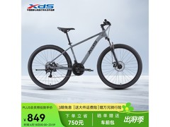 喜德盛旭日310山地车限时特惠