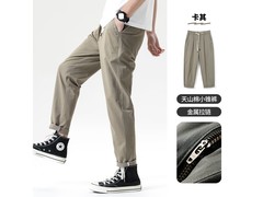 京东布衣传说记忆棉长裤满减直降70元