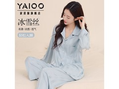 雅鹿大码冰丝家居服套装5折仅54.95元
