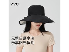 VVC女士防晒帽京东满减，低至68元！