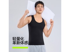 YOUKESHU纯棉背心22.7元