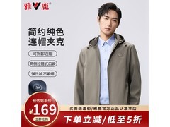 雅鹿行政夹克99元抢