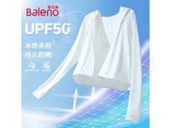 班尼路女士冰丝防晒衣，到手仅39.9元