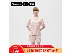 蕉内520H冰丝凉感家居服套装