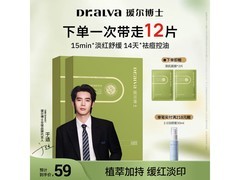 瑷尔博士面膜12片，京东到手仅29.9元